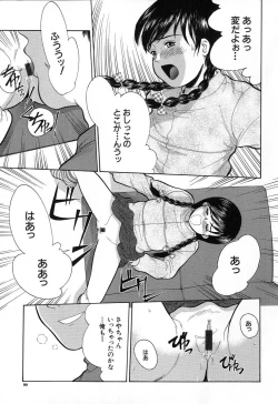 Page 99 of Chiisana Irodori