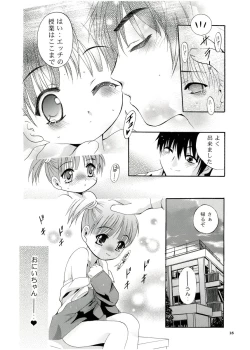 Page 15 of Mousou Mini Theater 13