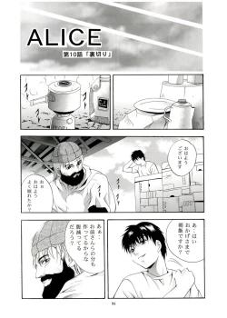 Page 30 of Mousou Mini Theater 13