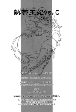 Page 27 of Nettai Ouhi vs. C | Tropics Queen vs C