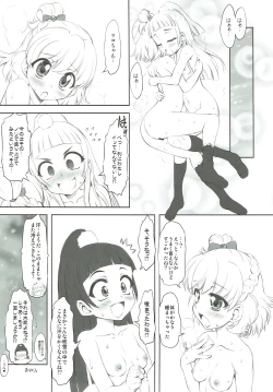 Page 16 of NakayoShikko