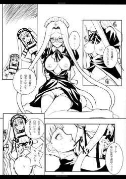 Page 101 of The SAGE ex Yoru Nuki Rider-san