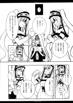 Page 96 of The SAGE ex Yoru Nuki Rider-san