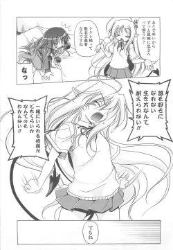 Page 121 of Jealoussic Park