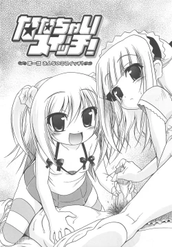 Page 141 of Jealoussic Park