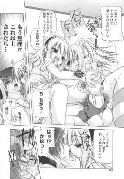 Page 146 of Jealoussic Park