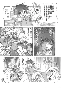 Page 28 of Jealoussic Park