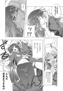 Page 68 of Jealoussic Park