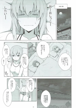 Page 4 of Itsumi Erika ga Nyouinanka ni Makeru Wake ga Nai!