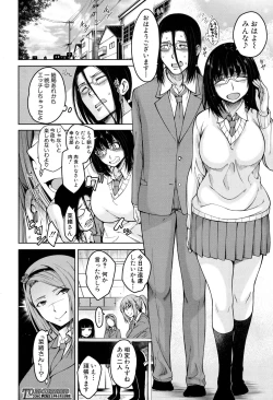 Page 40 of Harem Seikatsu♥ Ch.1-4