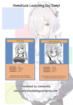 Page 23 of Rikusepa Kuchikukan Hamakaze no Bonnou Kyousei Shidouroku