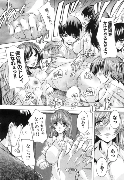 Page 108 of Saimin! Zenra Gakuen