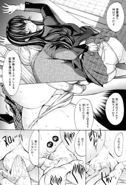 Page 178 of Shinjin Jokyoushi Shinjou Yuuko Ch.1-8