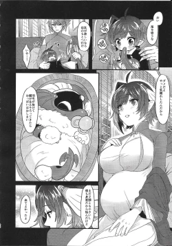 Page 29 of Prince of the Tempest - 2