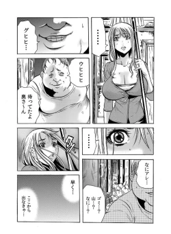 Page 20 of Hitozuma Sharehouse ~ Bishonure Okusama o Fukusuunin de Kyouyuu suru Koto 8
