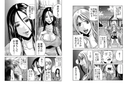 Page 9 of Hitozuma Sharehouse ~ Bishonure Okusama o Fukusuunin de Kyouyuu suru Koto 8
