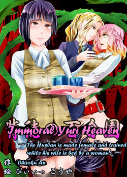 Download Immoral Yuri Heaven