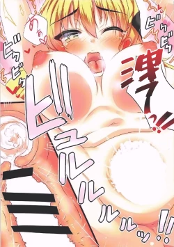 Page 10 of Tendou Karen to Dokidoki Himitsu Game