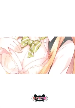 Page 16 of Tendou Karen to Dokidoki Himitsu Game