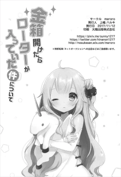 Page 14 of Kanebako Hiraketara Rotor ga Haitteita Kudari ni Tsuite