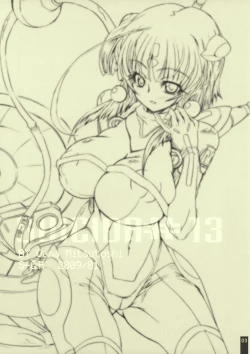 Page 3 of Suicida #13