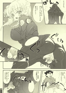 Page 8 of Suicida #13