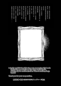 Page 4 of Inma no Futanari Chinpo ni Haiboku Shita Taimashi no Ore wa...