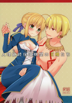 Download Chaldea no Osama-tachi