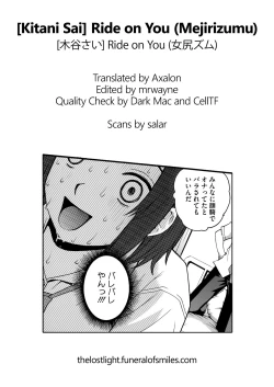 Page 27 of Ride On You