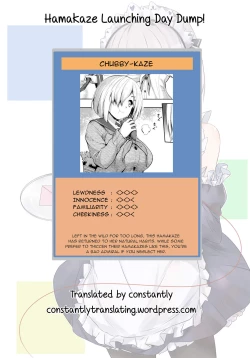 Page 23 of Hama-Pai Ni