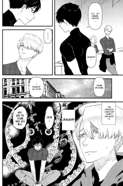 Page 4 of Tsure ga Shokushu ni Narimashite.