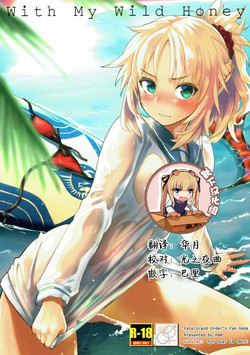 Download With My Wild Honey