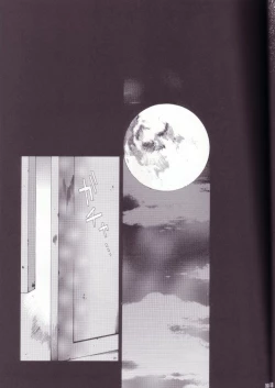 Page 12 of Mune no Kodou