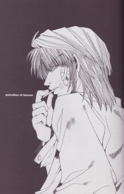 Page 2 of Mune no Kodou