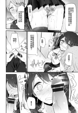 Page 136 of Knee High Sex + Toranoana Gentei Tokuten