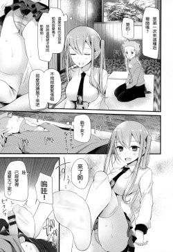 Page 53 of Knee High Sex + Toranoana Gentei Tokuten