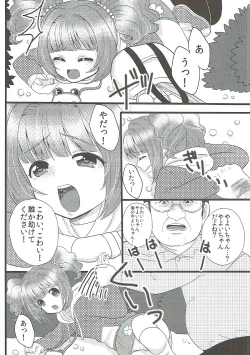 Page 21 of Yayoi no Chinchin Chikan Densha