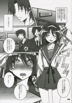Page 14 of Suzumiya Haruhi no Inbou