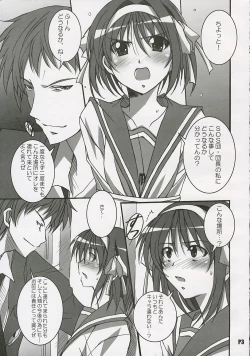 Page 4 of Suzumiya Haruhi no Inbou