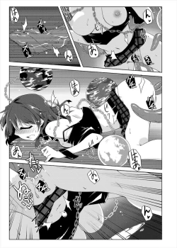 Page 16 of 睡眠姦触手本