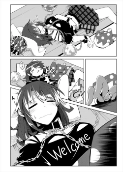 Page 7 of 睡眠姦触手本