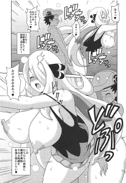 Page 14 of Pokeburu D