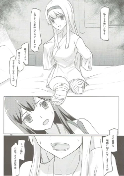 Page 17 of Zuikaku to Kesson Shoukaku