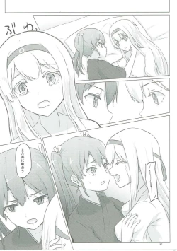 Page 20 of Zuikaku to Kesson Shoukaku