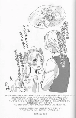 Page 22 of CLOTHE A FAIRY