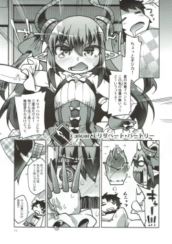 Page 10 of Atashi Ponkotsu SR Servant