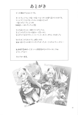 Page 21 of Maekawa-san ni Kokuhaku Shitai