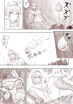 Page 33 of Elf Princess Strikes Back