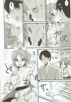 Page 10 of Boku no Nana-san wa Horoyoi Koyoi