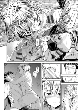 Page 102 of Labyrinth